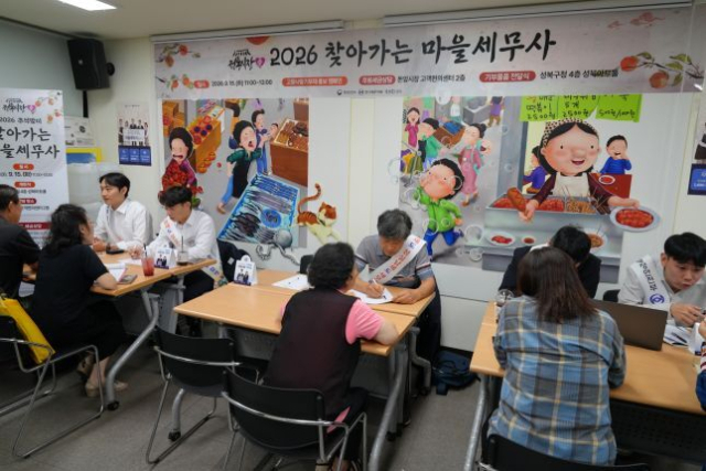 한국세무사회 소속 세무사들이 서울 돈암전통시장에서 상인들과 주민들에게 무료 세무상담을 진행하고 있다. 한국세무사회 제공