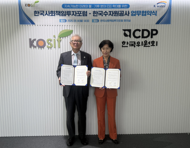 일 서울 강남구 한국사회책임투자포럼 회의실에서 열린 협약식에서 구자영 한국수자원공사 기획부문장(오른쪽)이 양춘승 한국사회책임투자포럼 상임이사와 기념사진을 촬영하고 있다. 한국수자원공사 제공