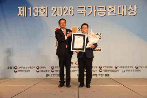 15일 ‘2026 국가공헌대상’에서 ‘성평등가족부 장관상’을 수상했다. 부산관광공사 제공