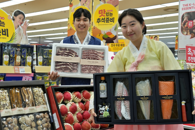 15일 롯데마트 제타플렉스 서울역점에서 직원들이 ‘2026 추석 선물세트 본판매’를 홍보하고 있다. 롯데쇼핑 제공