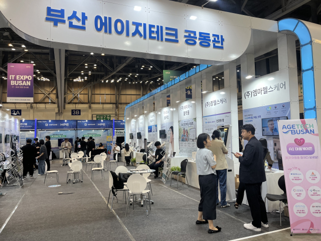 부산 '에이지테크 실험장'에서 '새로운 메카'로 - 뉴스 썸네일 이미지