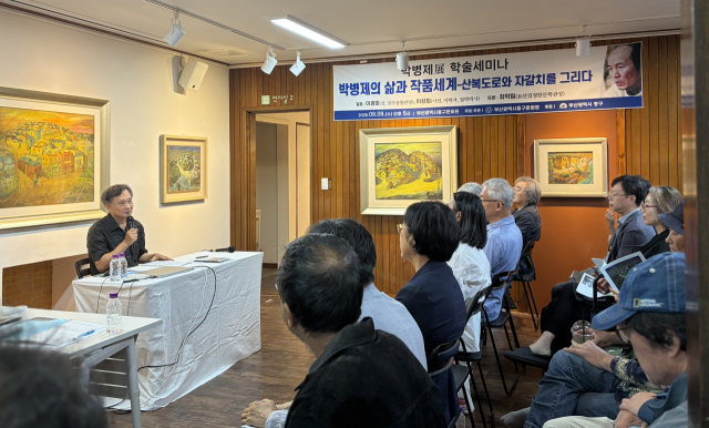 부산중구문화원은 지난 9일 오후기획전시실에서 ‘박병제의 삶과 작품 세계-산복도로와 자갈치를 그리다’를 주제로 학술세미나를 개최했다. 사진은 이성희 미학자 발표 모습. 김은영 기자 key66@
