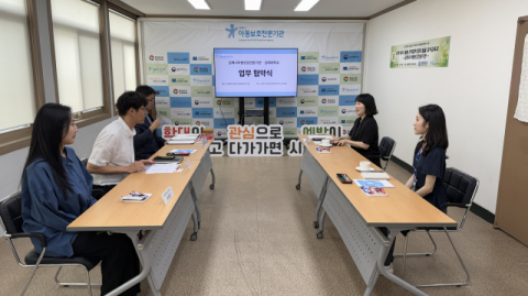 김해대학교와 김해시아동보호전문기관 간 업무협약. 김해대 제공