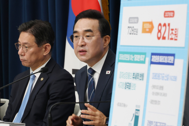 박홍근 기획예산처 장관이 지난달 28일 미래대응기금 계획이 포함된 ‘2027년도 예산안’을 발표하고 있다. 연합뉴스