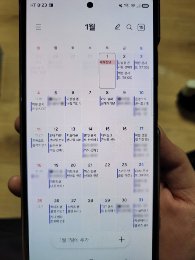 경기북부경찰청 제공