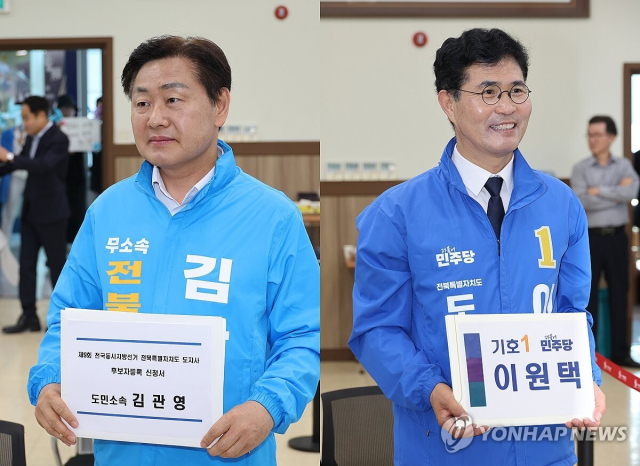 김관영(왼쪽) 전 전북특별자치도지사·이원택 현 전북지사. 연합뉴스