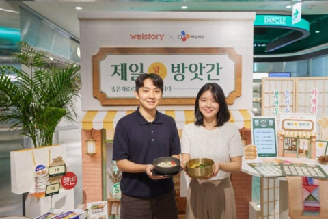 삼성웰스토리 제공