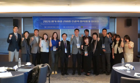 지난 11~12일 5개 대학이 ‘앵커(RISE)사업 리빙랩 초광역 협력체계 협의회 제2차 공동포럼’을 개최했다. 신라대 제공