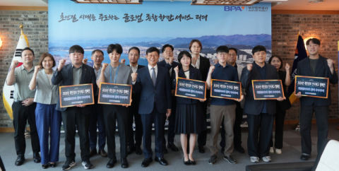 부산항만공사, ‘개인정보보호 캠페인’ 시행