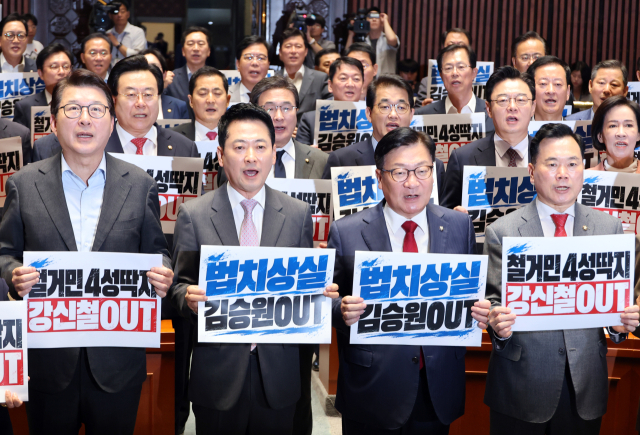 국민의힘 장동혁 대표와 정점식 원내대표를 비롯한 의원들이 17일 국회에서 열린 의원총회에서 '철거민 4성딱지 강신철 OUT', '법치상실 김승원 OUT' 피켓을 들고 구호를 외치고 있다. 연합뉴스