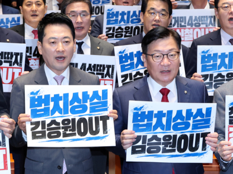 [사설] 김승원 임명 강행하면서 국민의 신뢰 회복할 수 있겠나