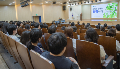 영도구, 전 직원 대상 반부패·청렴교육 실시