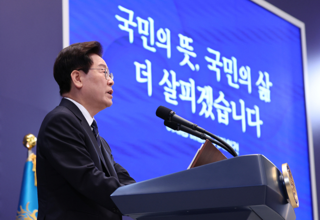이재명 대통령이 18일 청와대 영빈관에서 열린 기자회견에서 발언하고 있다. 연합뉴스