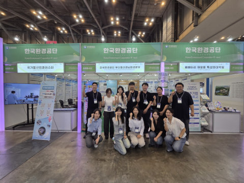 한국환경공단 부울경환경본부, ENTECH 2026서 ‘환경·에너지’ 알려