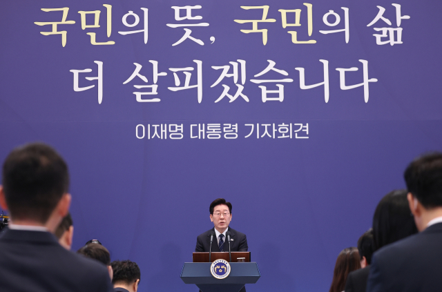 이재명 대통령이 18일 청와대 영빈관에서 기자회견을 하고 있다. 연합뉴스