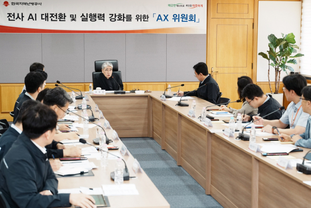 하동근 한국지역난방공사 사장이 AX위원회에서 발언하고 있다. 한난 제공