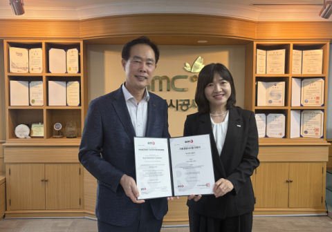 인증서 수여식 사진. 부산도시공사 제공
