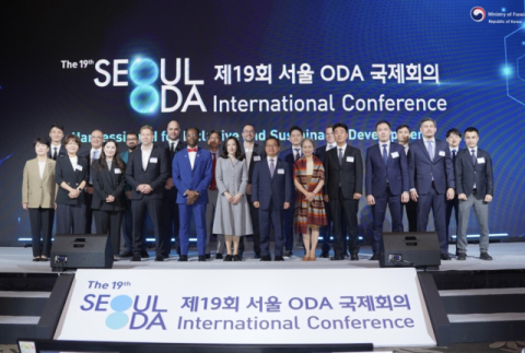 코이카, 서울 ODA 국제회의 개최