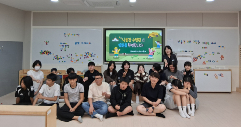 김해대 유아교육과, 낙동강수련원 학생 대상 학과 진로체험 운영