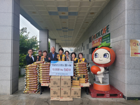 18일 150만 원 상당의 쌀100포를 관내 소외이웃 50가구에 전달했다. 부산농협 제공