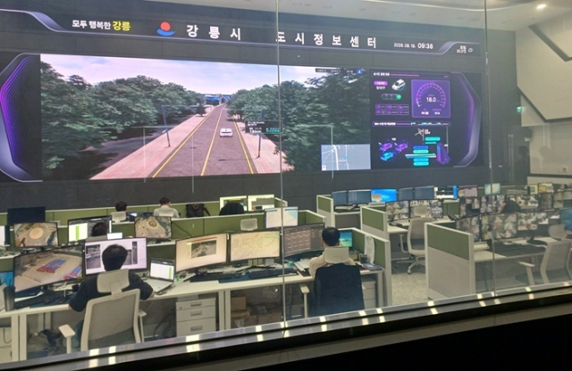 강릉시내의 모든 교통정보를 수집하고 통제하면서 교통상황을 효율적으로 관리하는 강릉시 도시정보센터. 김덕준 기자