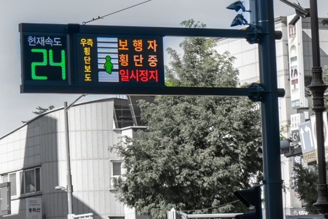 강릉시 교차로에 설치된 스마트 교통정보 전광판. 우회전하려는 차량이 보행자가 있을 때 이를 미리 알 수 있게 정보를 표시한다. 강릉시 제공