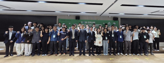 지난 18일 한국에너지정보문화재단과 대한민국시장·군수·구청장협의회가 서울시공익활동지원센터에서 개최한 '2026 지역사회 에너지·탄소중립 역량강화'에 참석자들이 기념사진을 촬영하고 있다. 에너지정보문화재단 제공