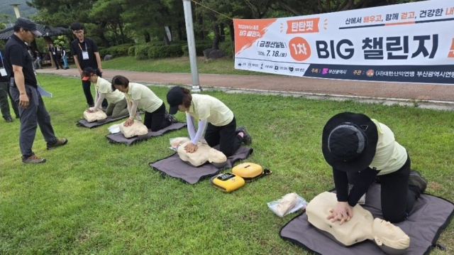 부산시산악연맹이 안전한 산행을 위한 ‘부산 스포츠 BIG 챌린지 30&times;30 탄탄핏’ 프로그램 중 심폐소생술을 교육하고 있다.