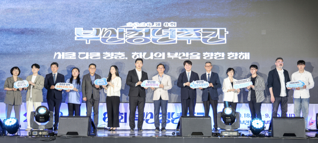 지난 19일 부산항 제1부두에서 ‘2026 부산청년주간’ 기념식이 열렸다. 전재수 부산시장을 비롯한 내빈들이 손팻말을 들고 있다. 이원준 기자 lwj@