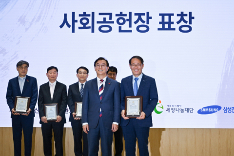 벡스코는 지난 18일 제33회 부산 복지의 달 기념식에서 ‘제18회 부산시 사회공헌장’ 베풂 부문 으뜸장을 수상했다. 벡스코 제공