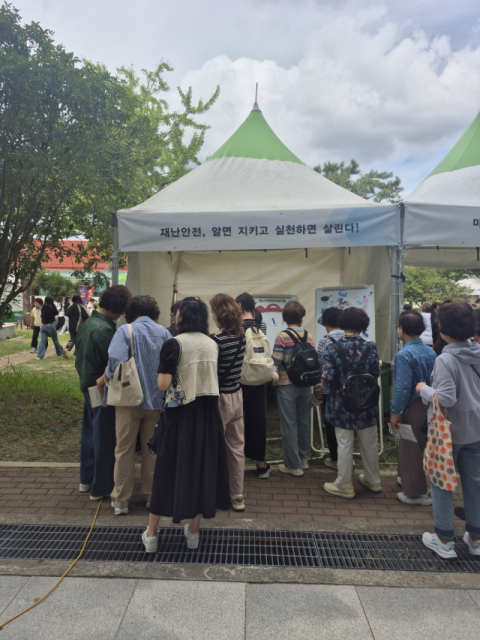 부산여대 재난안전교육센터, 대학 축제 연계 재난안전 체험 캠페인 운영