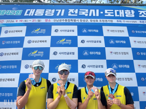 제42회 대통령기 시도대항조정대회 쿼더러플스컬 수상사진(왼쪽부터 조선형, 장민이, 지예진, 정서연 선수). 부산항만공사 제공