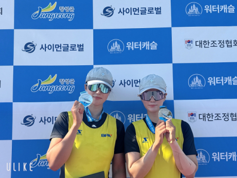 부산항만공사 조정선수단, 대통령기 조정대회서 은·동메달 획득