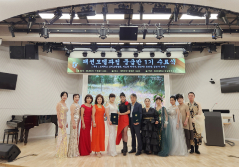 동명대 평생교육원, 패션·광고모델과정 수강생 모집