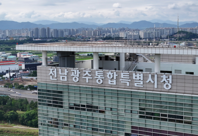 전남광주통합특별시청 광주청사 모습. 연합뉴스
