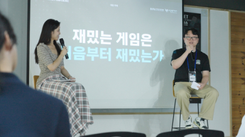 부산정보산업진흥원, 게임 개발 현장의 기록 ‘Bu:net 컨퍼런스’ 성료