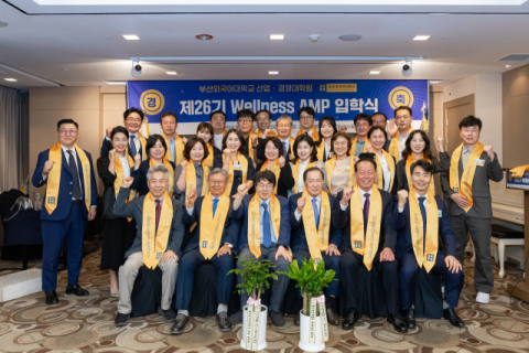 지난 10일 부산 롯데호텔에서 2026학년도 제26기 최고국제경영자과정(AMP) 입학식을 성료했다. 부산외대 제공