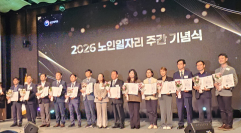 부산도시공사, ‘BMC 햇살돌봄’ 사업 성과… 장관상 수상