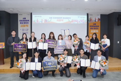 코이카, ‘서울 국제개발협력 영상 챌린지’서 KDRT 활약 영상 우수상
