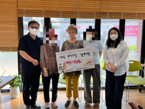 동래구 명장2동, 추석 맞아 위기가정에 생계 지원