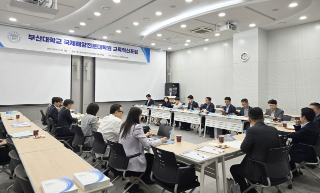 부산대는 지난 21일 오후 부산항국제전시컨벤션센터에서 ‘교육혁신포럼’을 열고 신설 대학원의 교육과정 고도화 작업에 착수했다. 부산대 제공