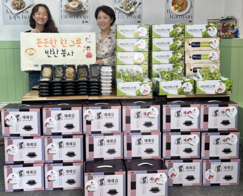 중구 대청동, 재능기부 사업 ‘든든한 한 그릇’ 추진