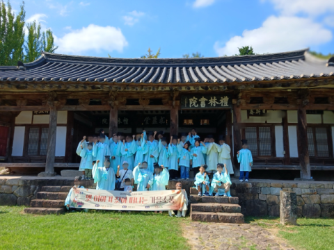 부산 동구 드림스타트, ‘옛이야기 찾아 떠나는 가족 소풍’ 성료
