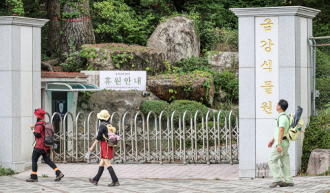 국립공원 금정산·금강공원과 연계해야 해법 보인다 [존폐 기로에 선 금강식물원]