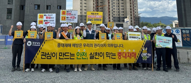 경남 창원시 성산구 창원가음4구역주택재건축정비현장에서 공사관계자 등이 지난 8월 안전문화 정착 캠페인을 벌이고 있다. 경남도 제공