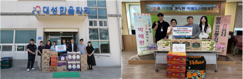 한국수산자원공단, 노사합동 추석맞이 나눔 행사