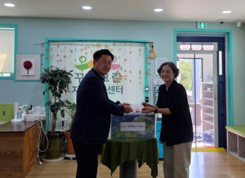 꾸매그린지역아동센터 방문 모습. 한국수산자원공단 제공