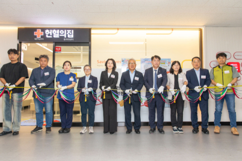 헌혈의집 동의대센터, 학생회관 2층 이전 개소식 개최 - 뉴스 썸네일 이미지