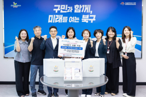 건보공단 부울경본부, 부산 북구에 추석맞이 이웃돕기 성품 전달