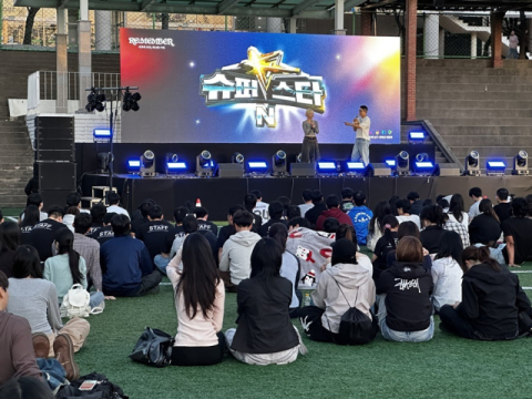 부산 남구, 청년의 날 기념 ‘대학생 교류 한마당’ 개최